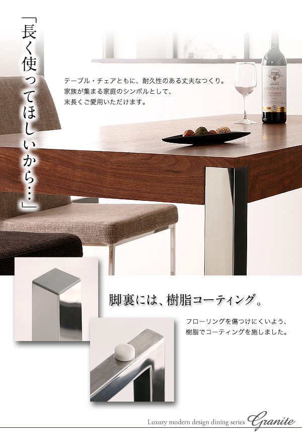 ラグジュアリーデザイン【Graniteシリーズテーブル】/店舗什器・陳列什器・家庭家具